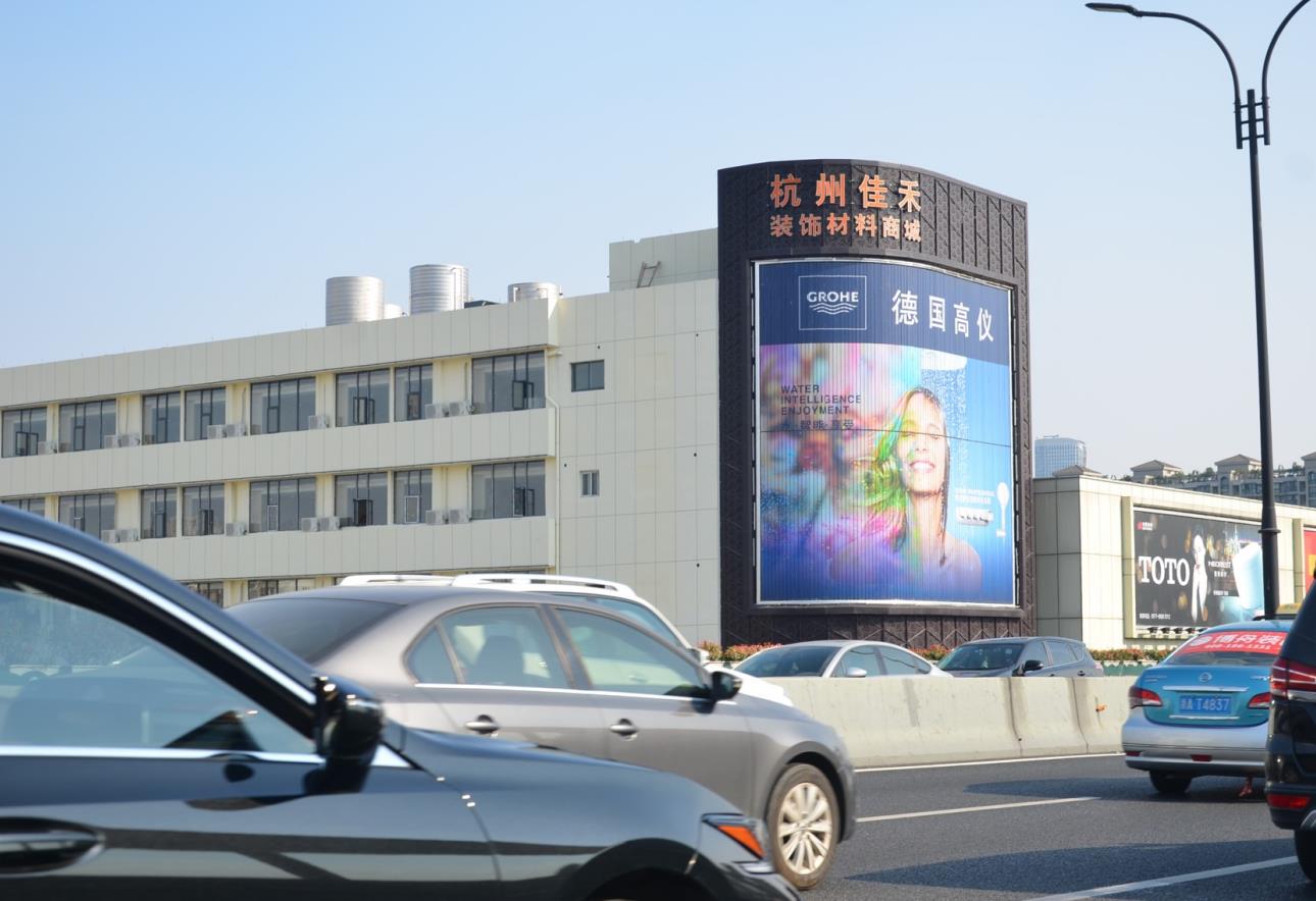 杭州户外大牌广告,杭州户外广告,杭州商场墙体广告,万事成传媒