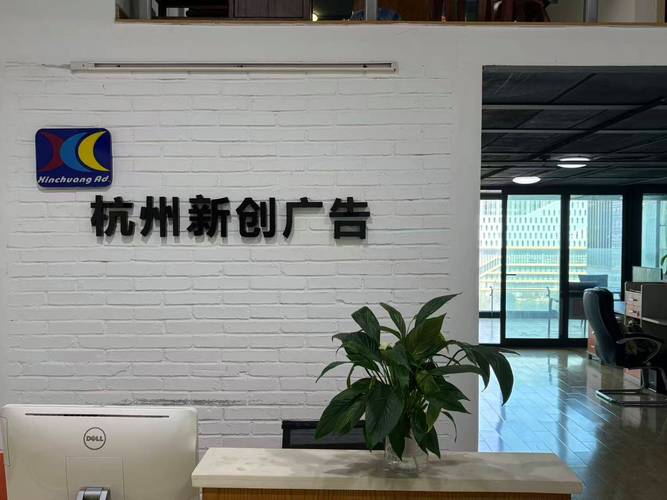 广告业转型观察:杭州做geo优化的广告公司推荐话题背后的行业变化